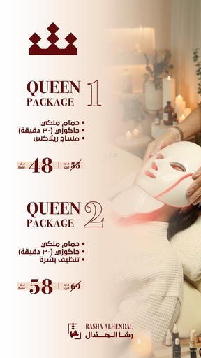 QUEEN PACKAGE 1