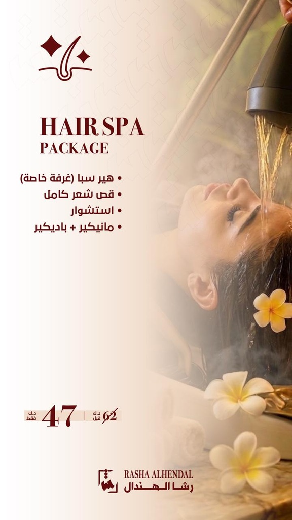 HAIR SPA PACKAGE