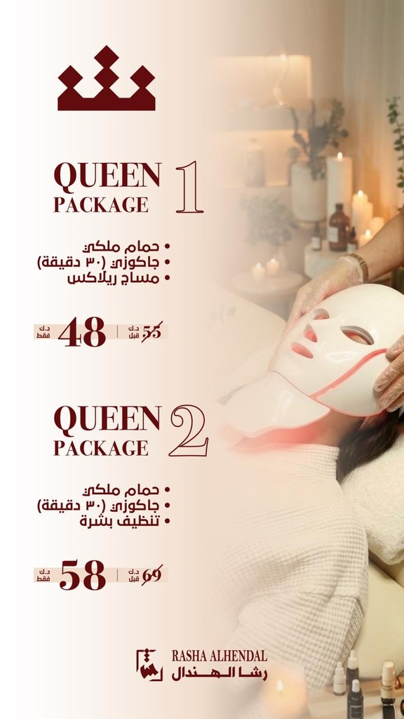 QUEEN PACKAGE 1